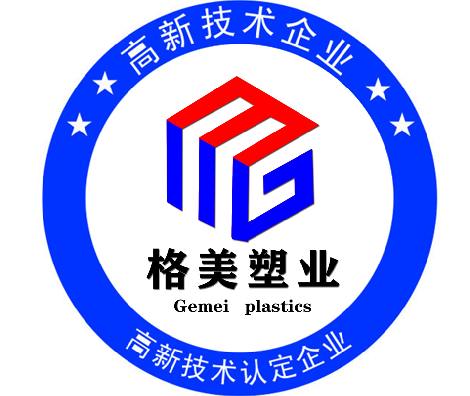 熱烈祝賀我公司順利通過(guò)國(guó)家高新技術(shù)企業(yè)認(rèn)定！